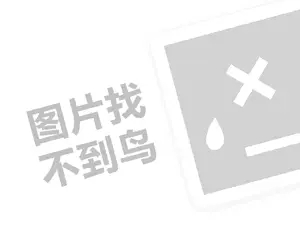 衡水软件开发发票 2023淘宝小二最怕我们说啥？作用是什么？